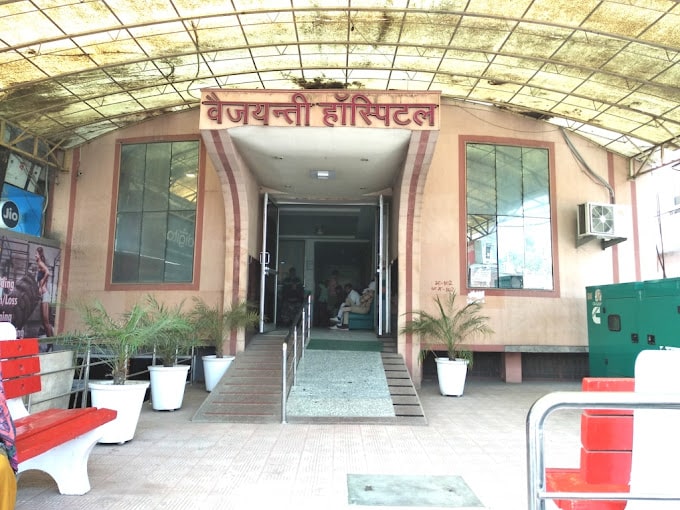 Dr. Mukesh Gupta Vajayanti Hospital