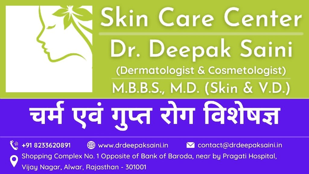 Dr. Deepak Saini M.D. (Skin & V.D.)